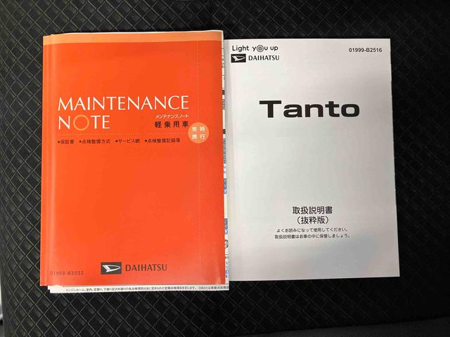タントカスタムRSスタイルセレクションスマートアシスト搭載 後席両側電動スライドドア パノラマモニター対応 オートエアコン オートライト キーフリー アイドリングストップ ABS 電動ドアミラー(熊本県)の中古車