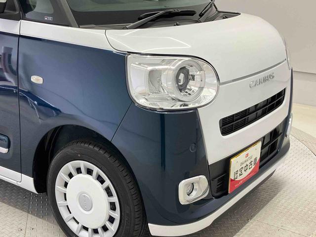 ムーヴキャンバスストライプスＧスマートアシスト搭載　後席両側電動スライドドア　バックカメラ付き　オートエアコン　オートライト　キーフリー　アイドリングストップ　ＡＢＳ　電動ドアミラー（熊本県）の中古車