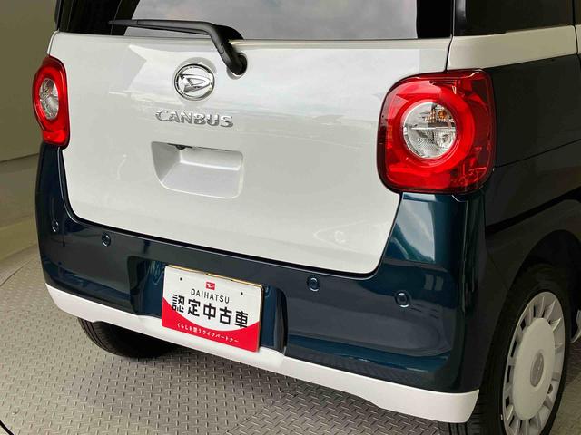 ムーヴキャンバスストライプスＧスマートアシスト搭載　後席両側電動スライドドア　バックカメラ付き　オートエアコン　オートライト　キーフリー　アイドリングストップ　ＡＢＳ　電動ドアミラー（熊本県）の中古車