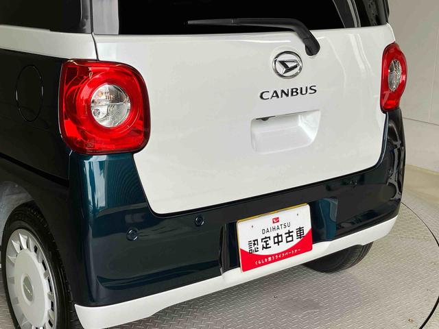 ムーヴキャンバスストライプスＧスマートアシスト搭載　後席両側電動スライドドア　バックカメラ付き　オートエアコン　オートライト　キーフリー　アイドリングストップ　ＡＢＳ　電動ドアミラー（熊本県）の中古車
