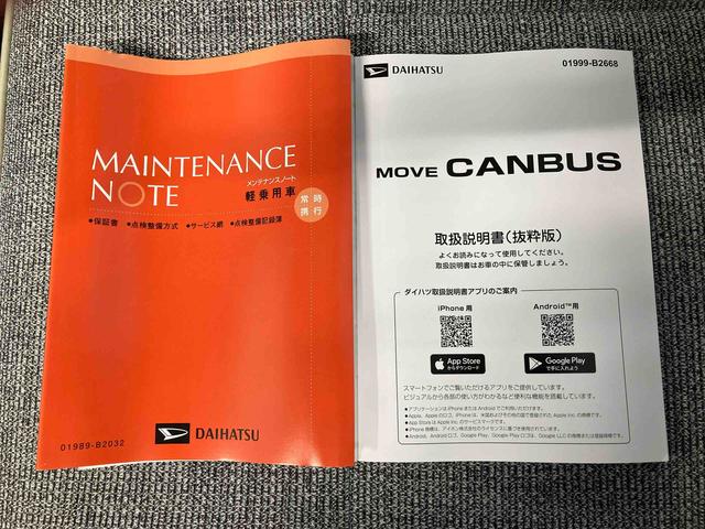 ムーヴキャンバスストライプスＧスマートアシスト搭載　後席両側電動スライドドア　バックカメラ付き　オートエアコン　オートライト　キーフリー　アイドリングストップ　ＡＢＳ　電動ドアミラー（熊本県）の中古車