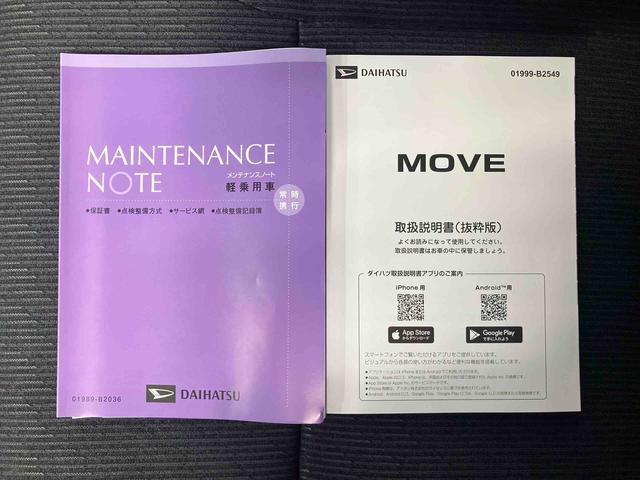 ムーヴGスマートアシスト搭載 後席両側スライドドア(片側電動) バックカメラ付き オートエアコン オートライト キーフリー アイドリングストップ ABS 電動ドアミラー(熊本県)の中古車