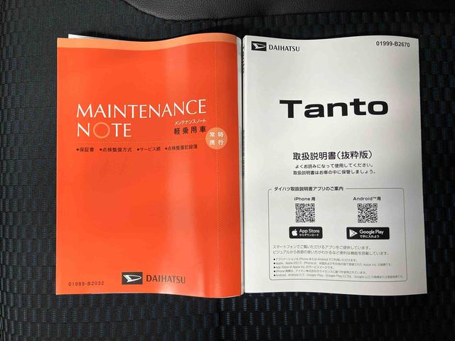 タントカスタムXリミテッドスマートアシスト搭載 後席両側電動スライドドア バックカメラ付き オートエアコン オートライト キーフリー アイドリングストップ ABS 電動ドアミラー(熊本県)の中古車
