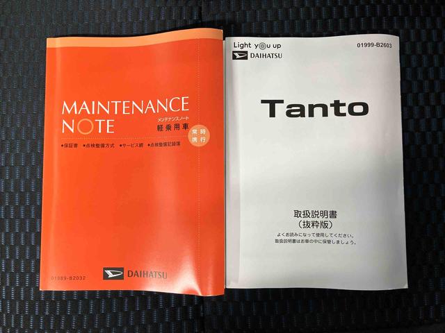 タントカスタムＸスマートアシスト搭載　後席両側電動スライドドア　バックカメラ付き　オートエアコン　オートライト　キーフリー　アイドリングストップ　ＡＢＳ　電動ドアミラー（熊本県）の中古車