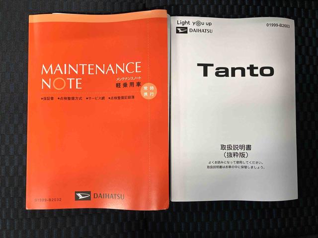 タントカスタムXスマートアシスト搭載 後席両側電動スライドドア バックカメラ付き オートエアコン オートライト キーフリー アイドリングストップ ABS 電動ドアミラー(熊本県)の中古車
