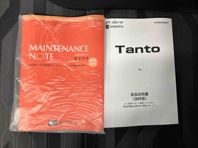 タントファンクロススマートアシスト搭載 後席両側電動スライドドア バックカメラ付き オートエアコン オートライト キーフリー アイドリングストップ ABS 電動ドアミラー(熊本県)の中古車