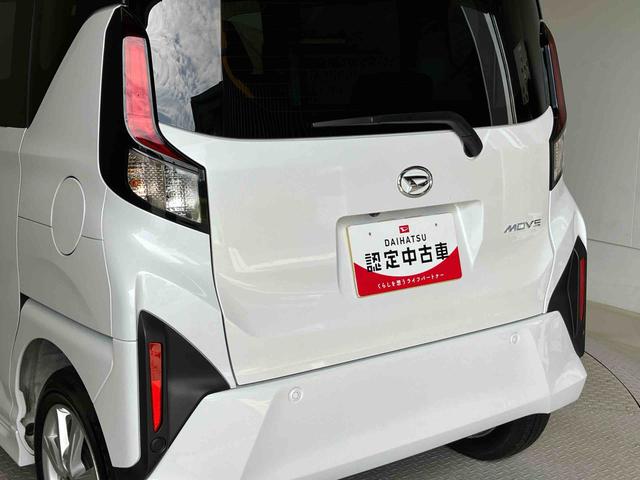 ムーヴGスマートアシスト搭載 後席両側スライドドア(片側電動) バックカメラ付き オートエアコン オートライト キーフリー アイドリングストップ ABS 電動ドアミラー(熊本県)の中古車