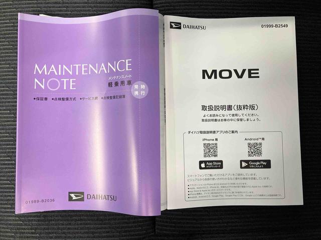 ムーヴGスマートアシスト搭載 後席両側スライドドア(片側電動) バックカメラ付き オートエアコン オートライト キーフリー アイドリングストップ ABS 電動ドアミラー(熊本県)の中古車