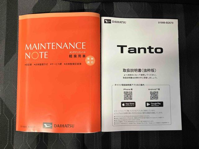 タントファンクロスターボスマートアシスト搭載 後席両側電動スライドドア バックカメラ付き オートエアコン オートライト キーフリー アイドリングストップ ABS 電動ドアミラー(熊本県)の中古車