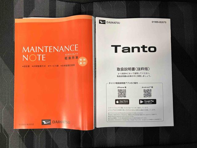 タントファンクロスターボリミテッドスマートアシスト搭載 後席両側電動スライドドア バックカメラ付き オートエアコン オートライト キーフリー アイドリングストップ ABS 電動ドアミラー(熊本県)の中古車