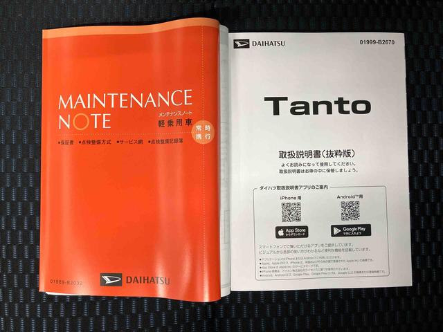 タントカスタムXリミテッドスマートアシスト搭載 後席両側電動スライドドア バックカメラ付き オートエアコン オートライト キーフリー アイドリングストップ ABS 電動ドアミラー(熊本県)の中古車