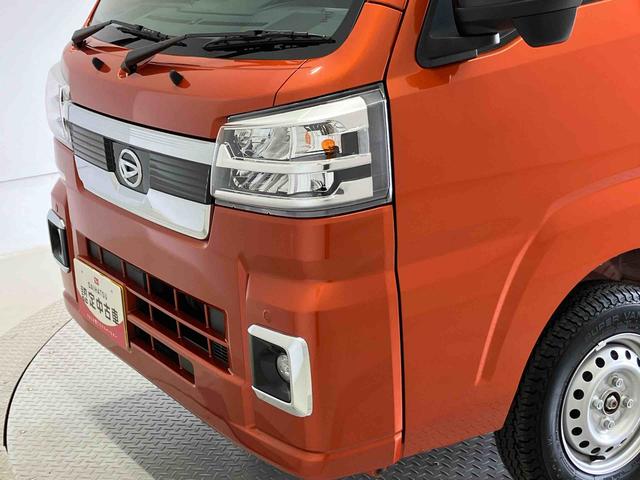 ハイゼットトラックジャンボエクストラスマートアシスト搭載 4WD オートライト アイドリングストップ キーフリー パワーウィンドウ(熊本県)の中古車
