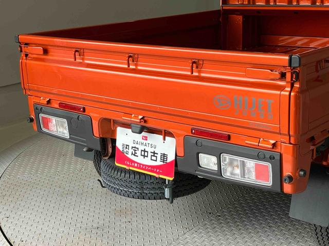 ハイゼットトラックジャンボエクストラスマートアシスト搭載 4WD オートライト アイドリングストップ キーフリー パワーウィンドウ(熊本県)の中古車