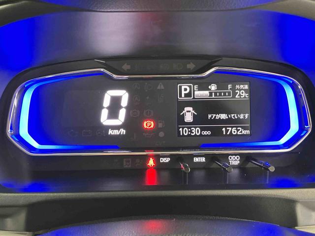 ミライースX SAIIIスマートアシスト搭載 オートライト キーレスエントリー アイドリングストップ ABS 電動ドアミラー(熊本県)の中古車