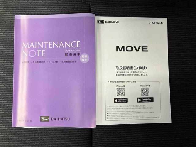 ムーヴGスマートアシスト搭載 後席両側スライドドア(片側電動) バックカメラ付き オートエアコン オートライト キーフリー アイドリングストップ ABS 電動ドアミラー(熊本県)の中古車
