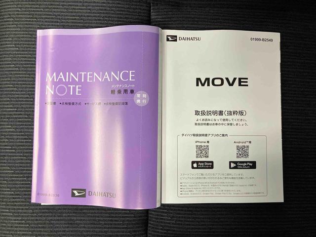 ムーヴGスマートアシスト搭載 後席両側スライドドア(片側電動) バックカメラ付き オートエアコン オートライト キーフリー アイドリングストップ ABS 電動ドアミラー(熊本県)の中古車
