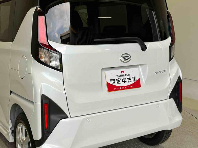 ムーヴGスマートアシスト搭載 後席両側スライドドア(片側電動) バックカメラ付き オートエアコン オートライト キーフリー アイドリングストップ ABS 電動ドアミラー(熊本県)の中古車