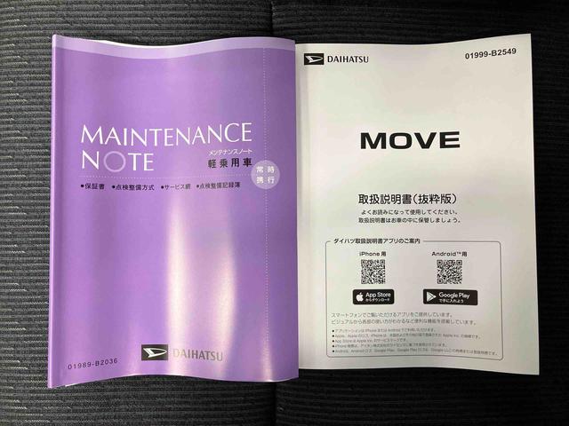 ムーヴGスマートアシスト搭載 後席両側スライドドア(片側電動) バックカメラ付き オートエアコン オートライト キーフリー アイドリングストップ ABS 電動ドアミラー(熊本県)の中古車
