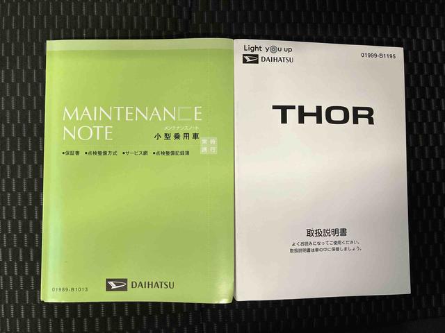 トールカスタムGスマートアシスト搭載 後席両側電動スライドドア パノラマモニター対応 オートエアコン オートライト キーフリー アイドリングストップ ABS 電動ドアミラー(熊本県)の中古車