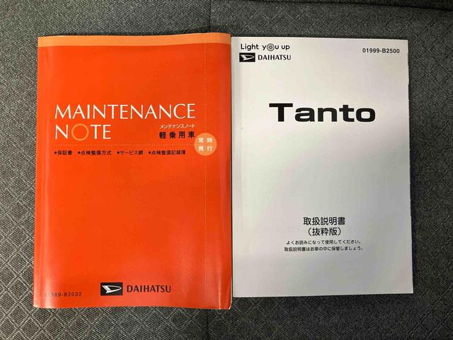 タントＸスマートアシスト搭載　後席両側スライドドア（片側電動）　バックカメラ付き　オートエアコン　オートライト　キーフリー　アイドリングストップ　ＡＢＳ　電動ドアミラー（熊本県）の中古車
