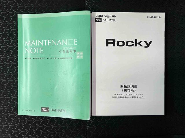 ロッキープレミアムGスマートアシスト搭載 パノラマモニター対応 オートエアコン オートライト キーフリー アイドリングストップ ABS 電動ドアミラー(熊本県)の中古車