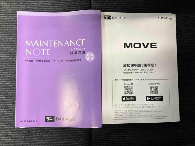 ムーヴＧスマートアシスト搭載　後席両側スライドドア（片側電動）　バックカメラ付き　オートエアコン　オートライト　キーフリー　アイドリングストップ　ＡＢＳ　電動ドアミラー（熊本県）の中古車