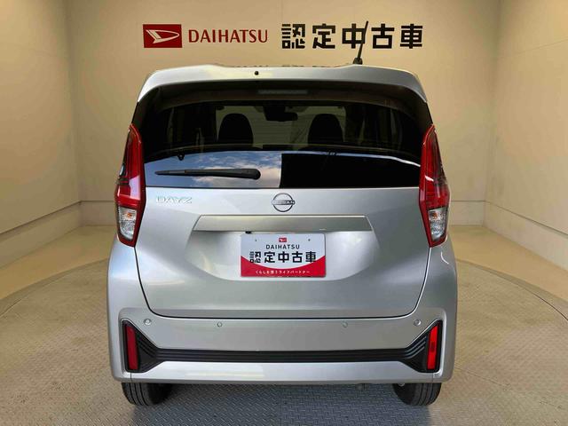 デイズＸバックカメラ付き　オートエアコン　オートライト　キーフリー　アイドリングストップ（熊本県）の中古車