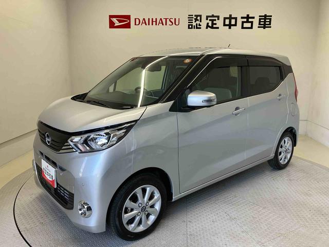 デイズＸバックカメラ付き　オートエアコン　オートライト　キーフリー　アイドリングストップ（熊本県）の中古車