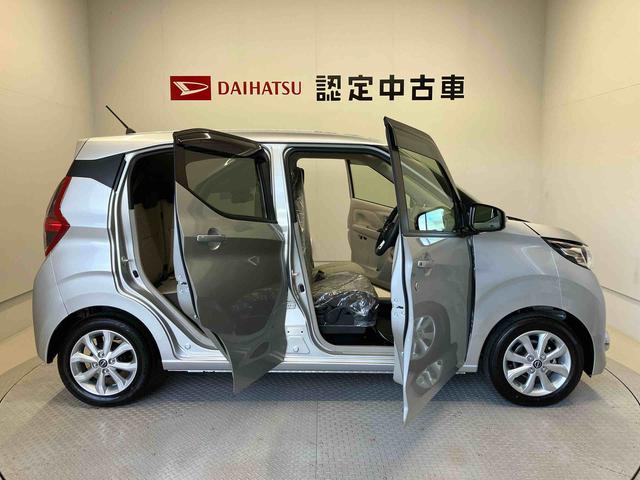デイズＸバックカメラ付き　オートエアコン　オートライト　キーフリー　アイドリングストップ（熊本県）の中古車