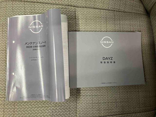 デイズＸバックカメラ付き　オートエアコン　オートライト　キーフリー　アイドリングストップ（熊本県）の中古車