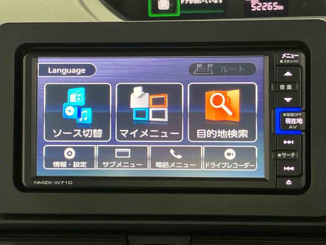 タントXスマートアシスト搭載 後席両側電動スライドドア パノラマモニター対応 オートエアコン オートライト キーフリー アイドリングストップ ABS 電動ドアミラー(熊本県)の中古車