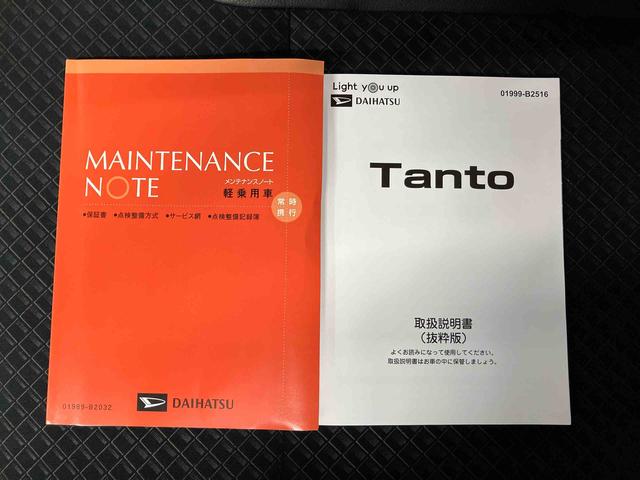 タントカスタムＸスマートアシスト搭載　後席両側電動スライドドア　パノラマモニター対応　オートエアコン　オートライト　キーフリー　アイドリングストップ　ＡＢＳ　電動ドアミラー（熊本県）の中古車