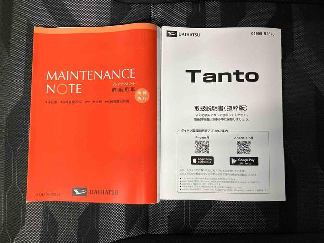 タントファンクロスターボスマートアシスト搭載　後席両側電動スライドドア　バックカメラ付き　オートエアコン　オートライト　キーフリー　アイドリングストップ　ＡＢＳ　電動ドアミラー（熊本県）の中古車
