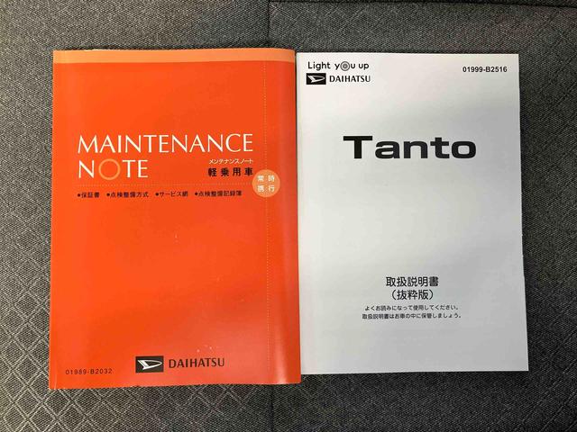 タントＸスマートアシスト搭載　後席両側スライドドア（片側電動）　バックカメラ付き　オートエアコン　オートライト　キーフリー　アイドリングストップ　ＡＢＳ　電動ドアミラー（熊本県）の中古車