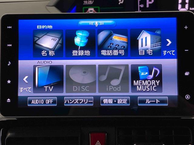 タントカスタムRSセレクションスマートアシスト搭載 後席両側電動スライドドア パノラマモニター対応 オートエアコン オートライト キーフリー アイドリングストップ ABS 電動ドアミラー(熊本県)の中古車
