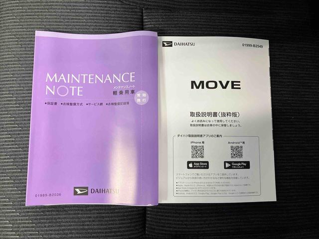 ムーヴGスマートアシスト搭載 後席両側スライドドア(片側電動) パノラマモニター対応 オートエアコン オートライト キーフリー アイドリングストップ ABS 電動ドアミラー(熊本県)の中古車
