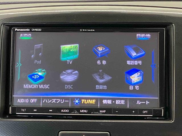 ワゴンRFXリミテッドバックカメラ付き オートエアコン キーフリー アイドリングストップ(熊本県)の中古車