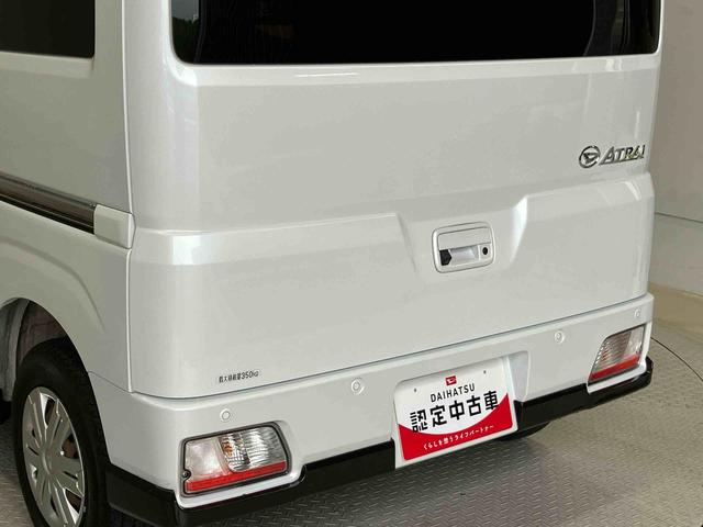 アトレーRSスマートアシスト搭載 後席両側電動スライドドア バックカメラ付き オートエアコン オートライト キーフリー アイドリングストップ ABS 電動ドアミラー(熊本県)の中古車
