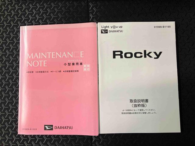 ロッキーＧスマートアシスト搭載　パノラマモニター対応　オートエアコン　オートライト　キーフリー　アイドリングストップ　ＡＢＳ　電動ドアミラー（熊本県）の中古車