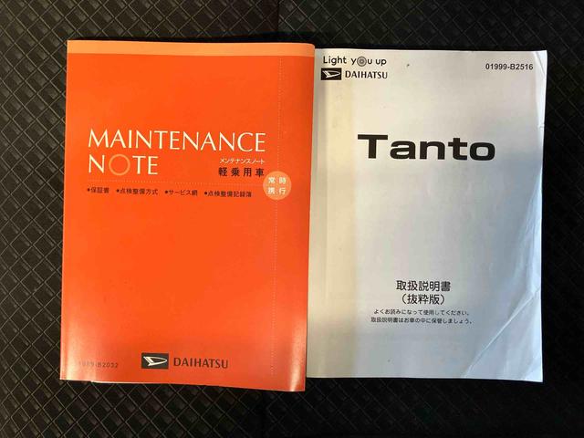 タントカスタムXスタイルセレクションスマートアシスト搭載 後席両側電動スライドドア バックカメラ付き オートエアコン オートライト キーフリー アイドリングストップ ABS 電動ドアミラー(熊本県)の中古車