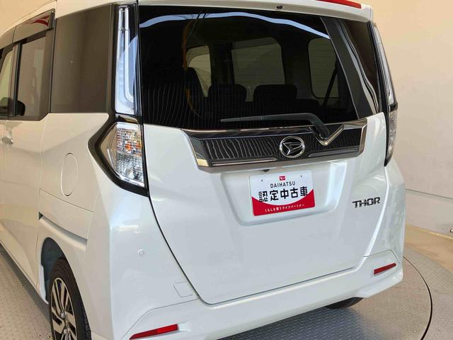 トールカスタムGスマートアシスト搭載 後席両側電動スライドドア パノラマモニター対応 オートエアコン オートライト キーフリー アイドリングストップ ABS 電動ドアミラー(熊本県)の中古車