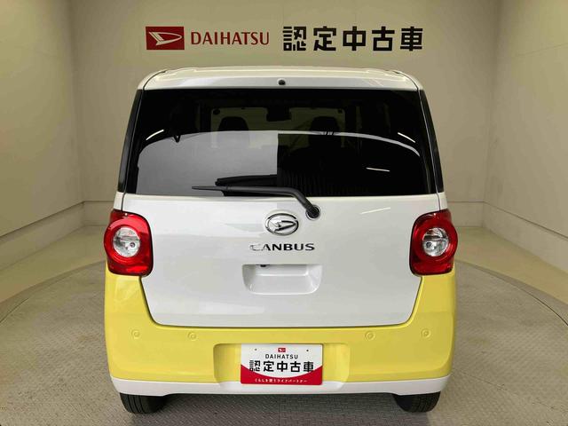 ムーヴキャンバスストライプスGスマートアシスト搭載 後席両側電動スライドドア バックカメラ付き オートエアコン オートライト キーフリー アイドリングストップ ABS 電動ドアミラー(熊本県)の中古車