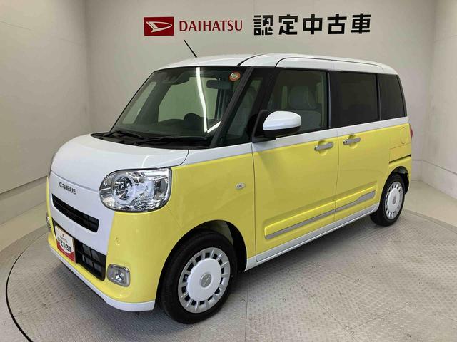 ムーヴキャンバスストライプスGスマートアシスト搭載 後席両側電動スライドドア バックカメラ付き オートエアコン オートライト キーフリー アイドリングストップ ABS 電動ドアミラー(熊本県)の中古車