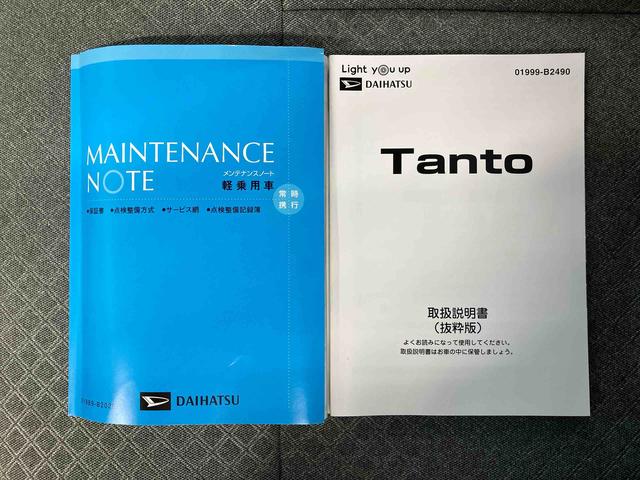 タントXセレクションスマートアシスト搭載 後席両側スライドドア(片側電動) バックカメラ付き オートエアコン オートライト キーフリー アイドリングストップ ABS 電動ドアミラー(熊本県)の中古車