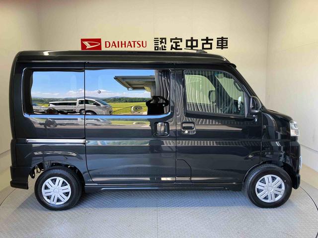 アトレー 中古車 ＲＳスマートアシスト搭載　後席両側電動スライドドア　バックカメラ付き　オートエアコン　オートライト　キーフリー　アイドリングストップ　ＡＢＳ　電動ドアミラー