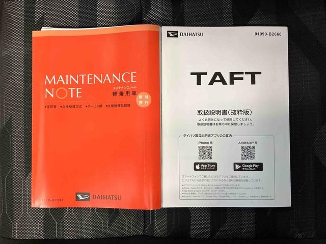 タフトＧ　クロムベンチャースマートアシスト搭載　バックカメラ付き　オートエアコン　オートライト　キーフリー　アイドリングストップ　ＡＢＳ　電動ドアミラー（熊本県）の中古車