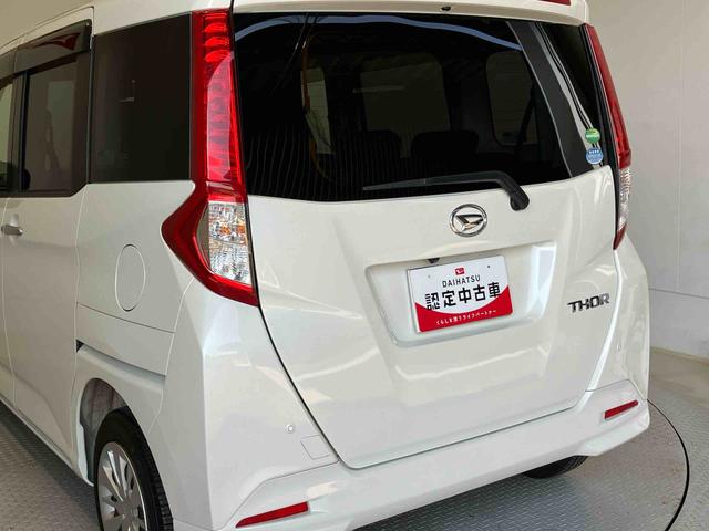 トールＧ　ＳＡIIスマートアシスト搭載　後席両側電動スライドドア　パノラマモニター対応　オートエアコン　オートライト　キーフリー　アイドリングストップ　ＡＢＳ　電動ドアミラー（熊本県）の中古車