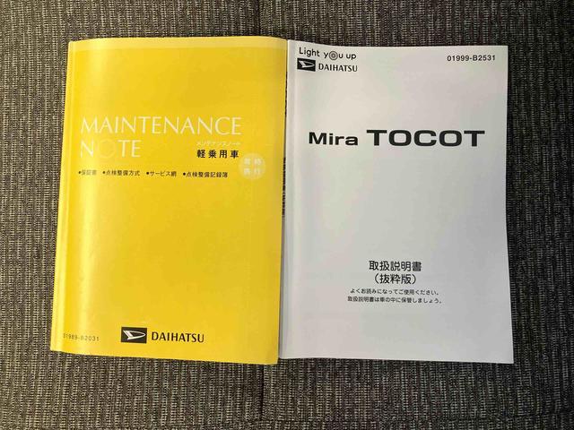 ミラトコットＧ　ＳＡIIIスマートアシスト搭載　パノラマモニター対応　オートエアコン　オートライト　キーフリー　アイドリングストップ　ＡＢＳ　電動ドアミラー（熊本県）の中古車