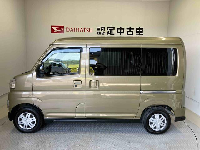 アトレー 中古車 Ｘスマートアシスト搭載　後席両側スライドドア　バックカメラ付き　オートライト　キーフリー　アイドリングストップ　ＡＢＳ　電動ドアミラー