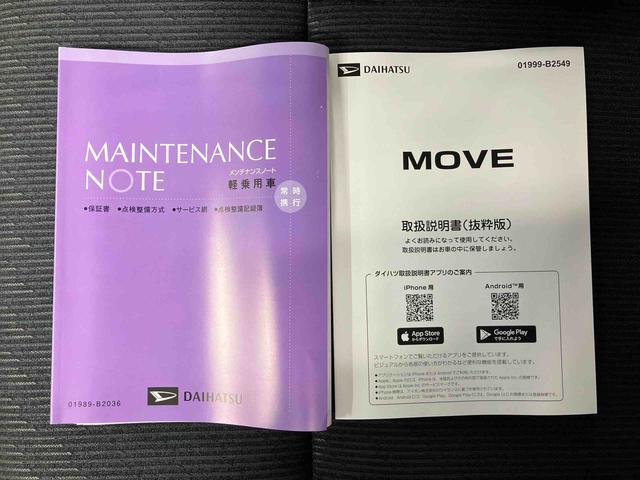 ムーヴＧスマートアシスト搭載　後席両側スライドドア（片側電動）　バックカメラ付き　オートエアコン　オートライト　キーフリー　アイドリングストップ　ＡＢＳ　電動ドアミラー（熊本県）の中古車